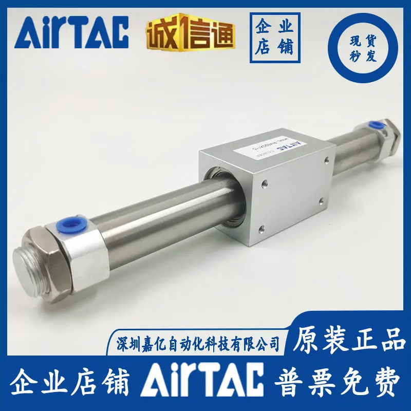 2025 Single Rod Rod… - image