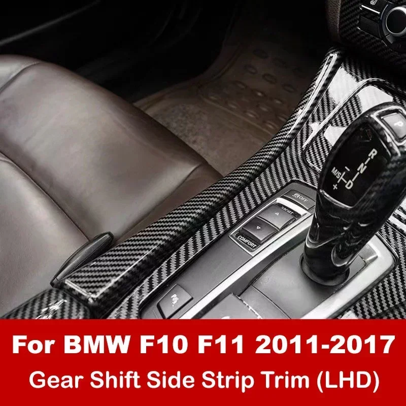 LHD Car Gear Shift Side Strip Trim For BMW 5 Series F10 F11 2011 2012 2013 2014 2015 2016 2017 Carbon Fiber Interior Accessories