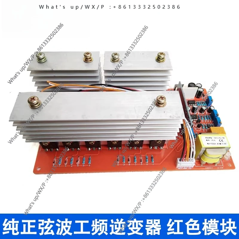12V1500W/24V3000W pure sine wave power frequency transformer overheating protection