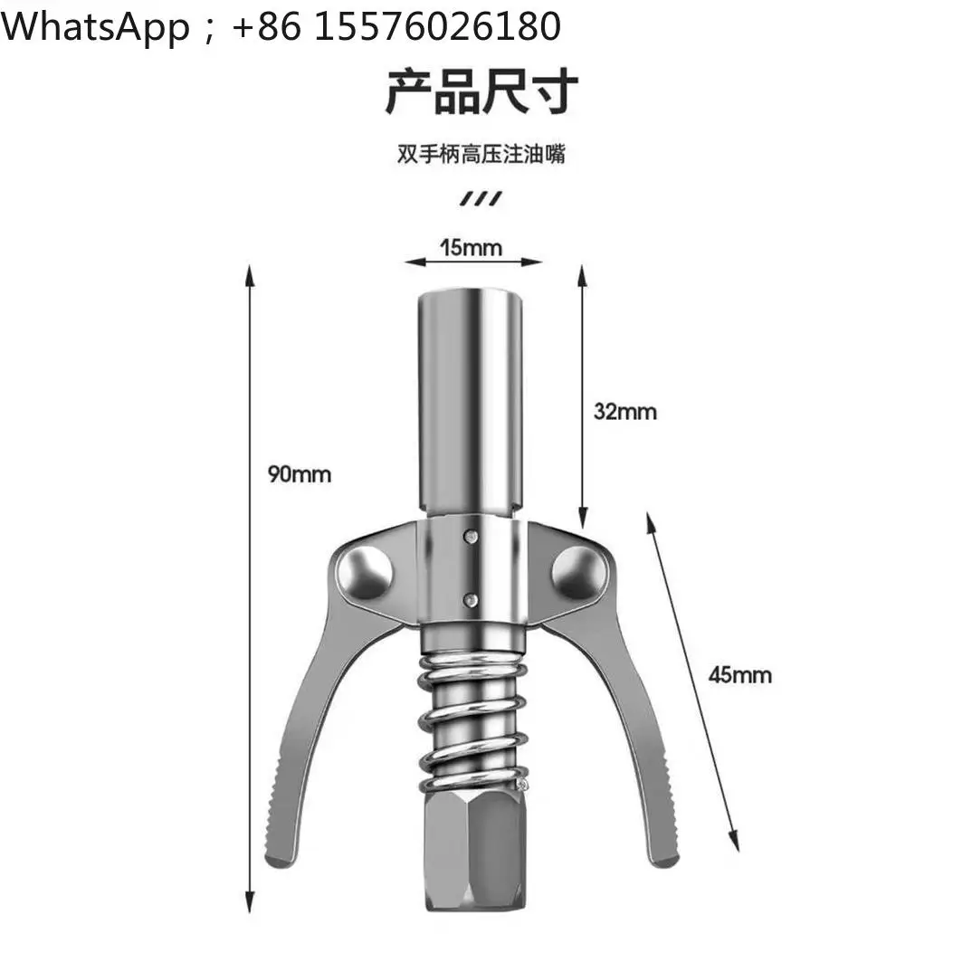 Lock Clamp Type High Pressure Self-locking Oil Injection Nozzle Manual Electric Pneumatic
