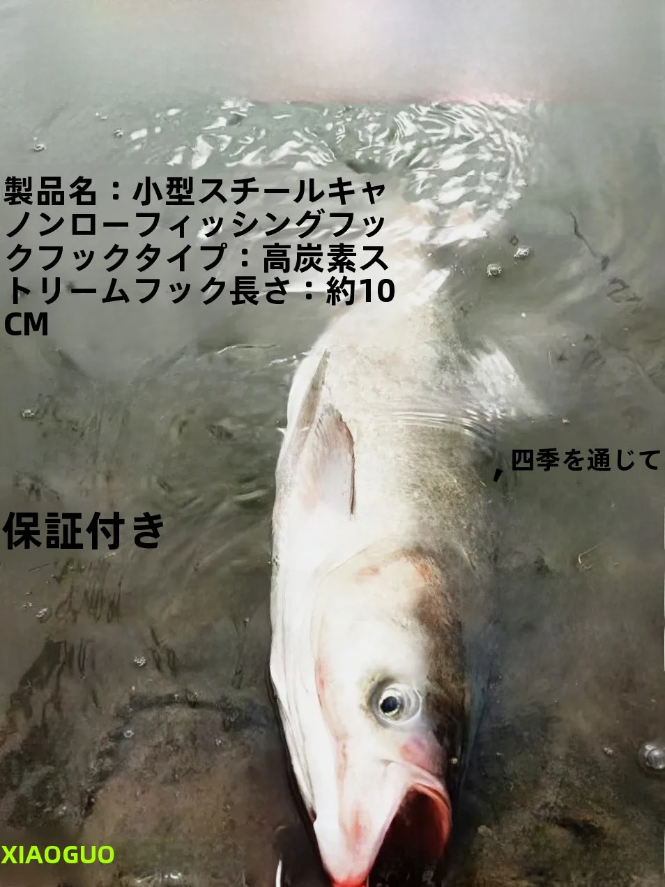 anzol-de-pesca-de-fundo-de-aco-com-cinco-garras-tipo-sanguessuga-novo-modelo-yu-nan-para-oceano-rio-lago-lagoa-poco-negro-e-riacho