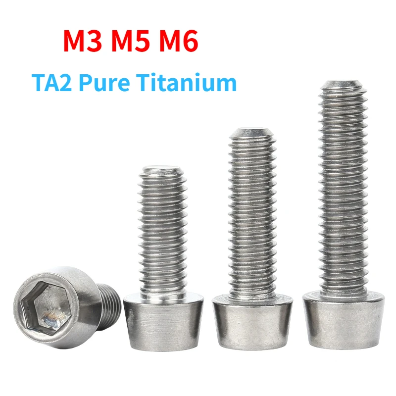 M3 M5 M6 TA2 Pure Titanium Cone Head Hex Socket Screw Bicycle E‑Bike Modification Stem Bolts Shifter Cable Fixing Fasteners