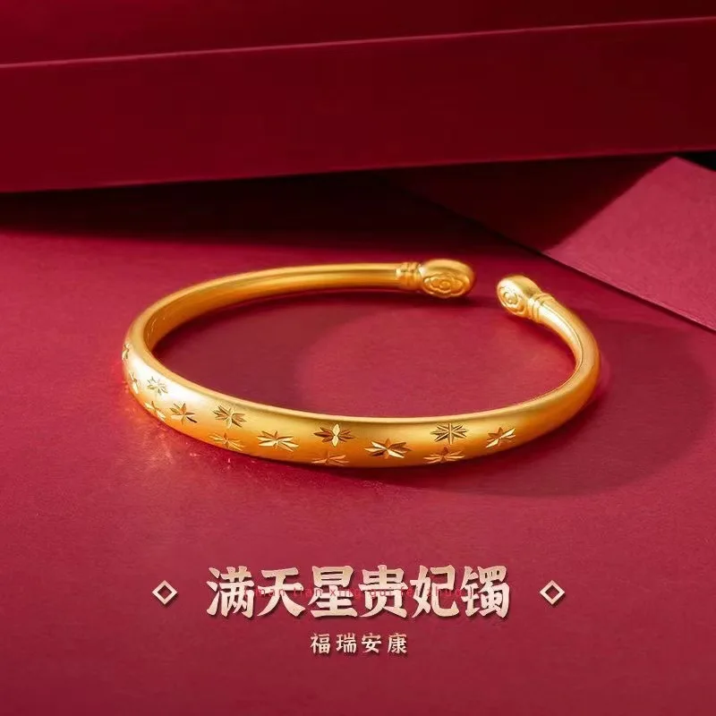 

Brass Plated Imperial Concubine Bracelet Open Cloud Dragon Phoenix Bracelet Plum Blossom Starry Sky Exquisite Bracelet Jewelry G