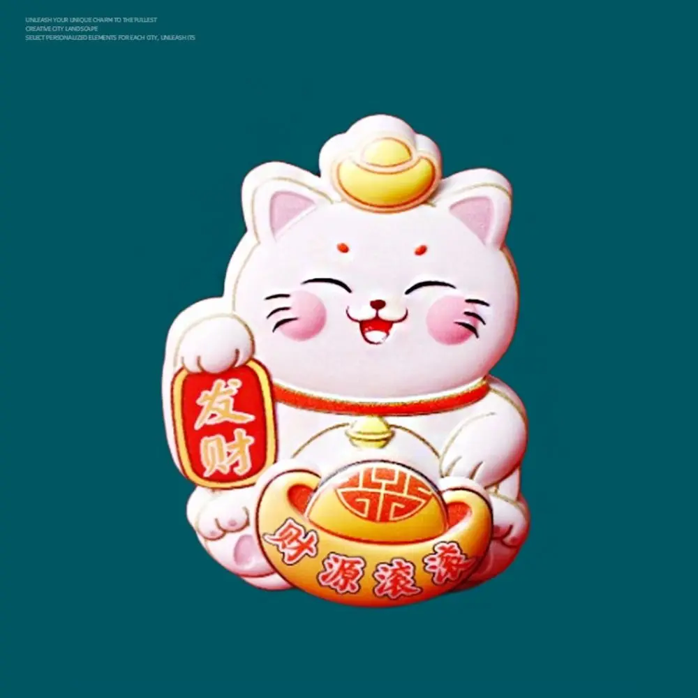 

Rotatable New Year Magnetic Sticker Maneki Neko Cartoon 3D Refrigerator Magnets Blessing Reusable Refrigerator Decorative Magnet