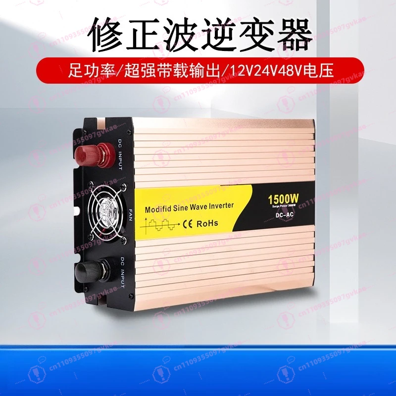 

Инвертор с коррекцией синусоиды 12В/24В/48В, уличный, 1500Вт, преобразователь питания 220В, автомобильный инвертор полной мощности