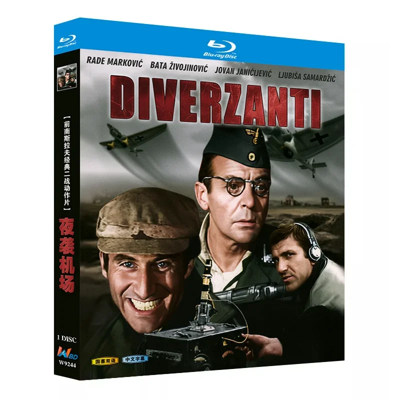 

Diverzanti 1968 Blu-ray Disc BD