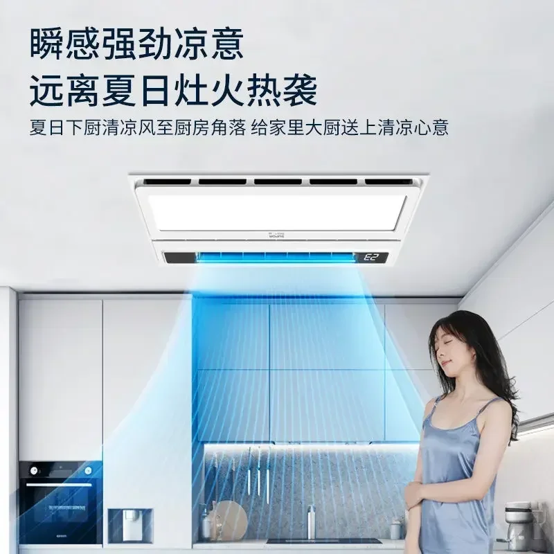 Supor Kitchen Liangba سقف متكامل للحمام مضمن لتكييف الهواء ومروحة تبريد وإضاءة مبرد هواء اثنين في واحد #5