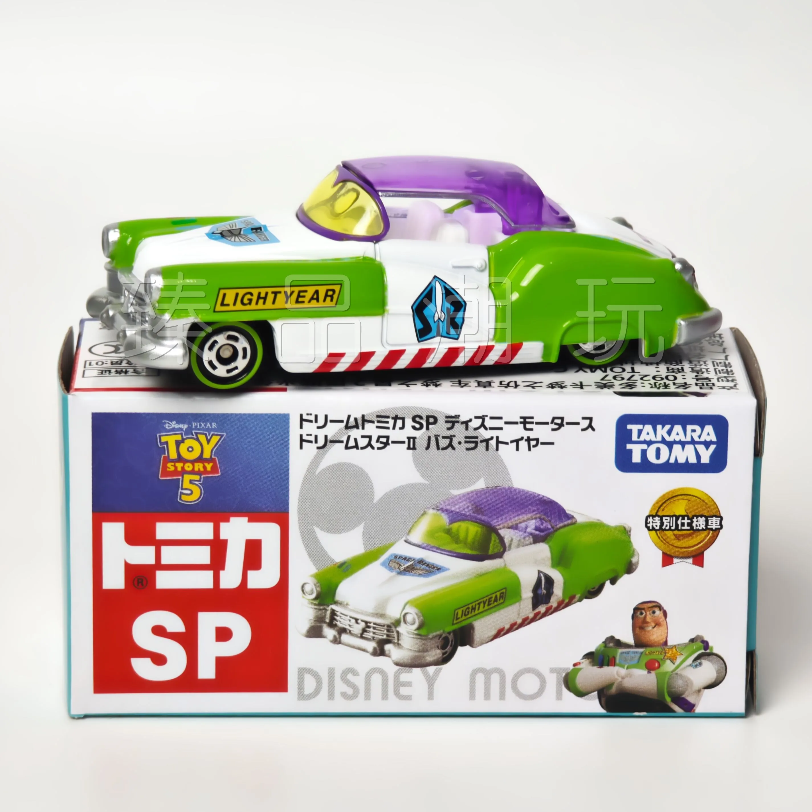 In Stock Original Takara Tomy Tomica SP Disney Toy Story 5 Diecast Car Buzz Lightyear Woody Jessie Alien Slinky Dog Collectible view 5