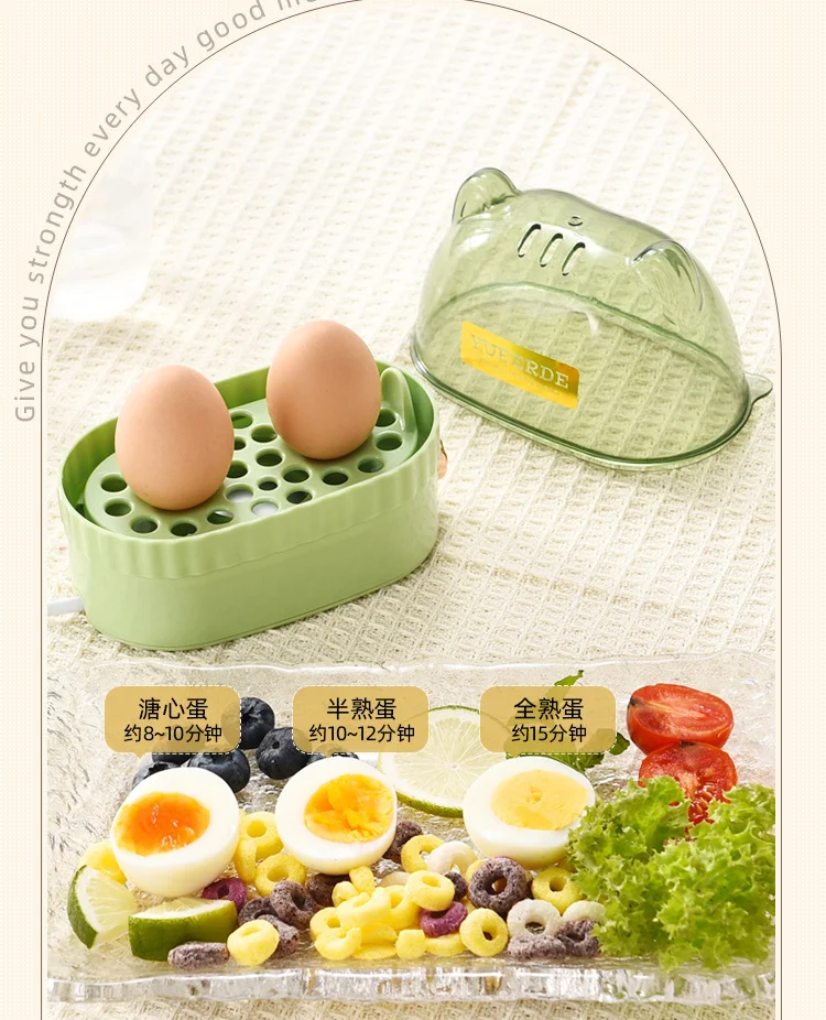 

Mini Breakfast Machine, 2 Eggs Food Steamer, Electric Egg Cooker, Portable Boiler, Poacher, Automatic Power Off, 120W, 220V