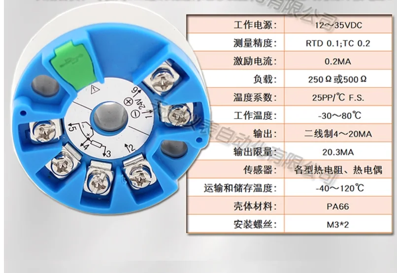 Интеллектуальный датчик температуры PT100, USB-модуль, выход 4-20 мА, термопара RTD, 5 В/10 В, встроенный Интеллектуальный датчик температуры PT100, USB-модуль, выход 4-20 мА, термопара RTD, 5 В/10 В, встроенный