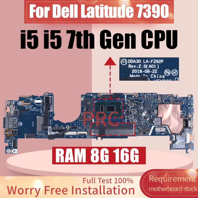 DELL Latitude 7390 5i第8世代cpu Dell Latitude 7390 - Intel Core i5
