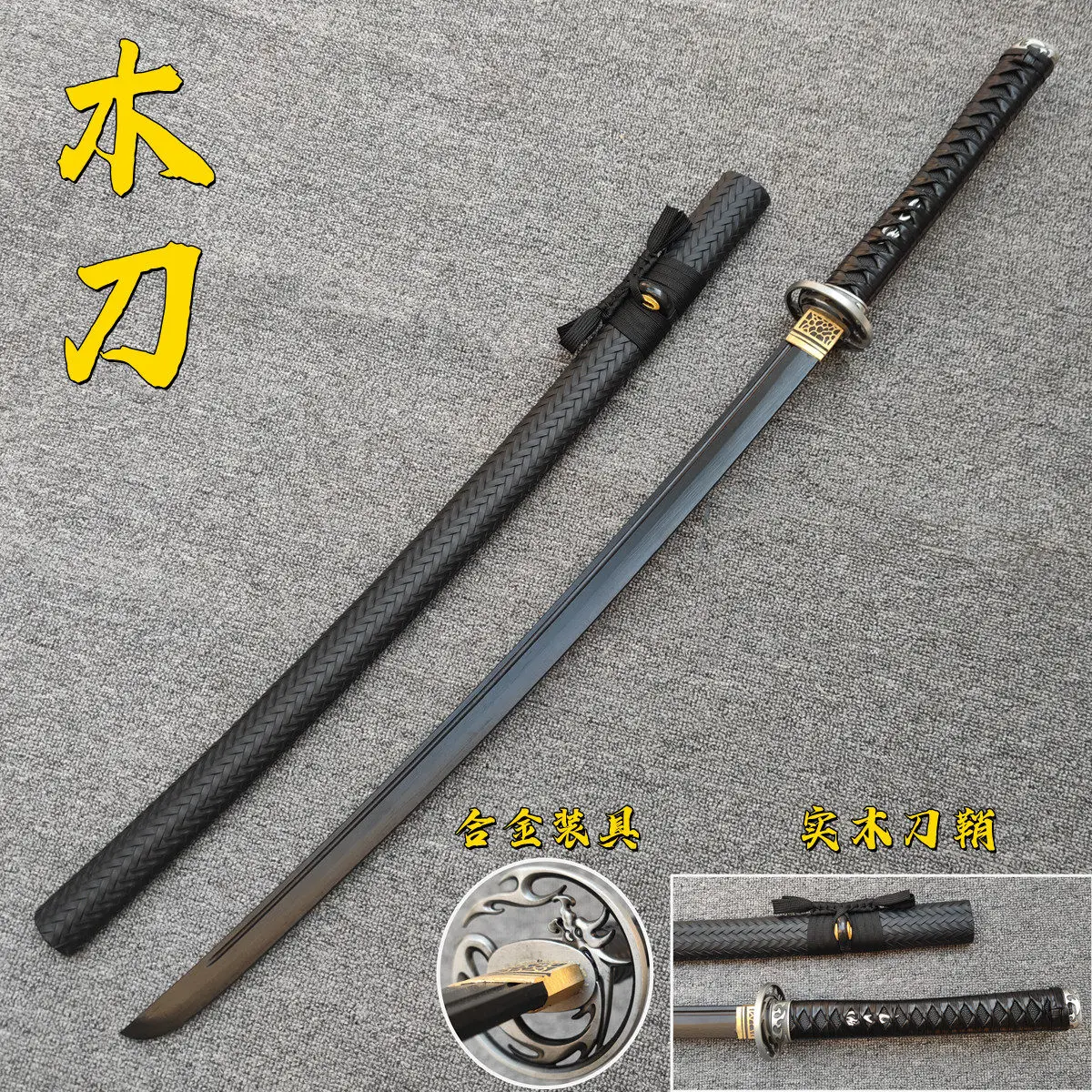 Wooden Samurai Sword With Scabbard Iaido Practice Drawing Blade Kids Costume Training Display Prop