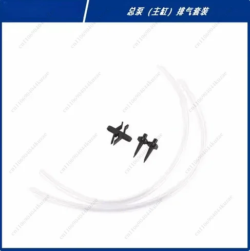 HLH SY-BB & MCS-0003 Brake Booster Is Suitable for GM Modified Car Brake Master Cylinder Assembly