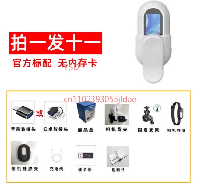 

360° Panoramic Thumb Action Camera: HD Motorcycle Recorder for Outdoor & Chest-Mounted Vlog