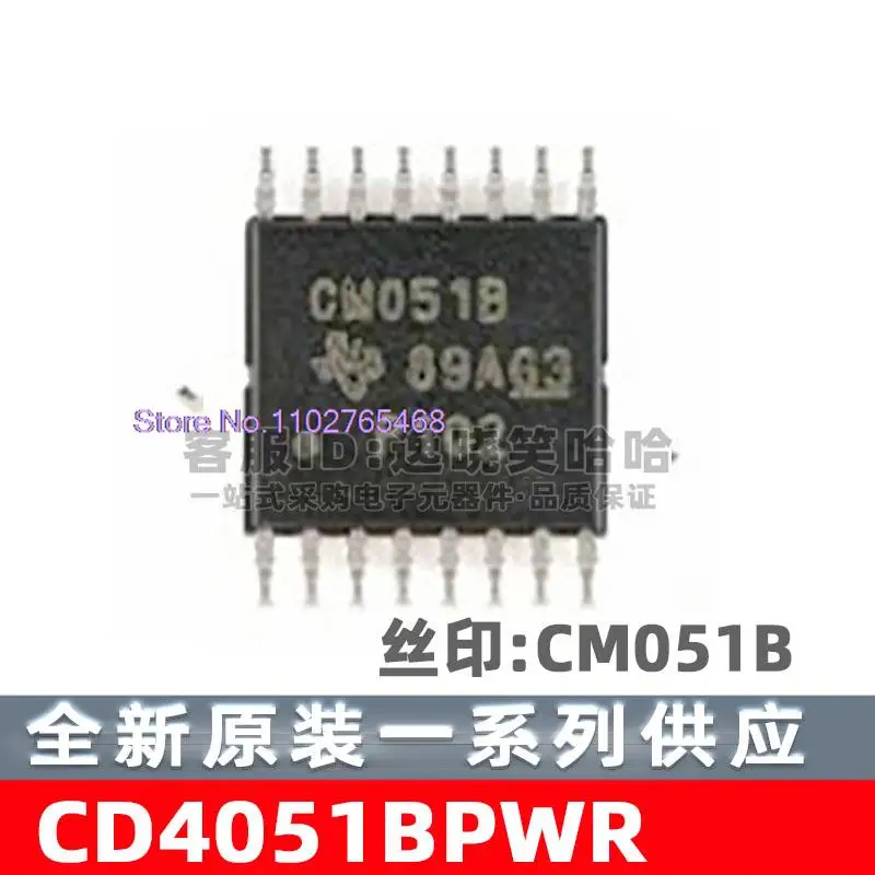 

20 шт./лот CD4051BPWR CD4051BPW CM051B IC