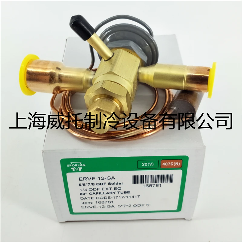 Genuine Sporlan The… - image