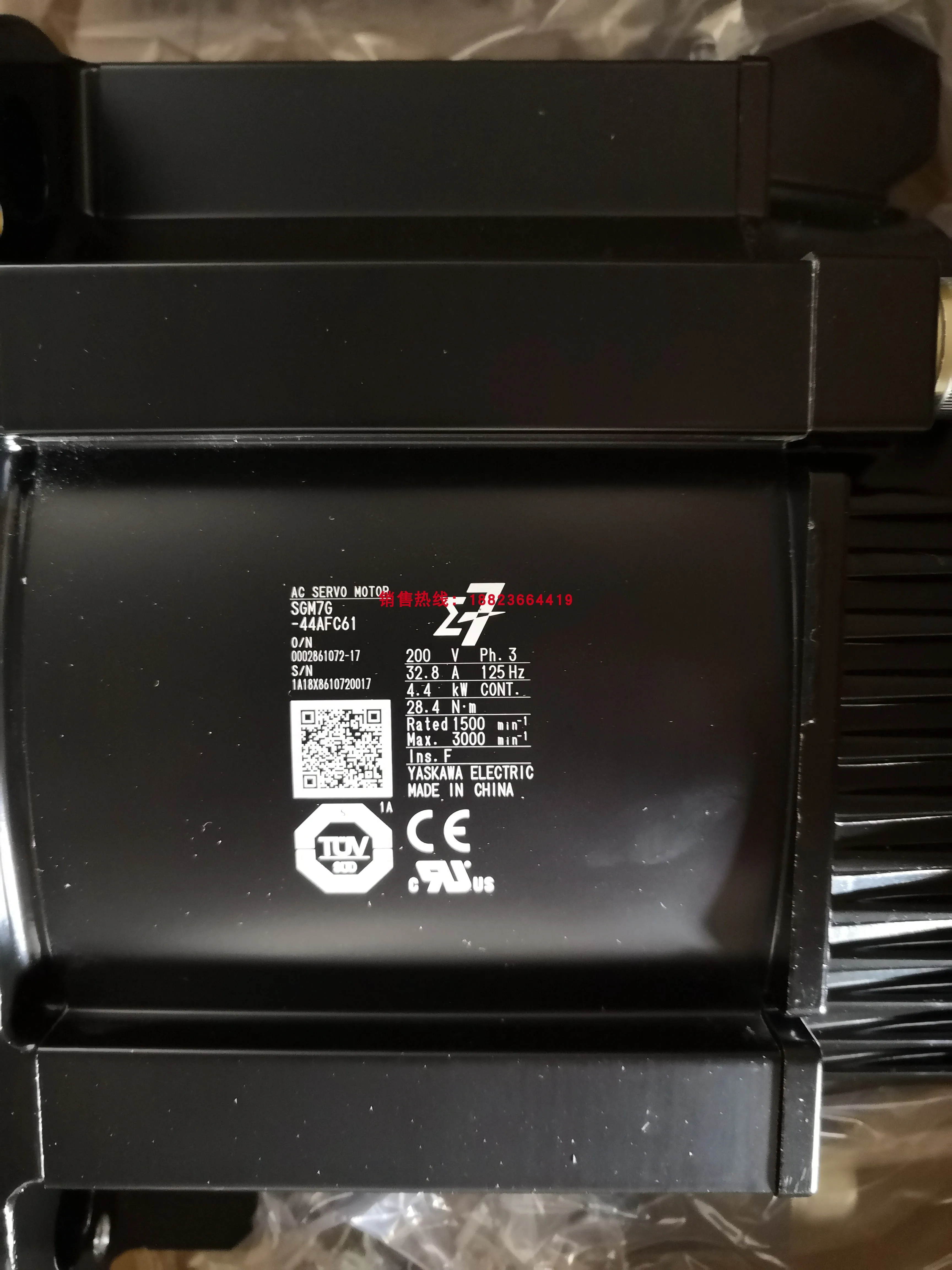 AC 서보 모터 SGM7G-44AFC61