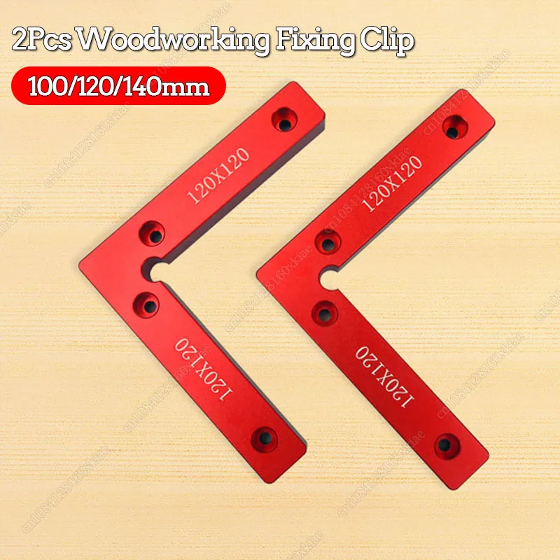 

2Pcs 100/120/140mm 90 Degrees L-Shaped Auxiliary Fixture Splicing Board Positioning Panel Fixed Clip Carpenter's Square Ruler