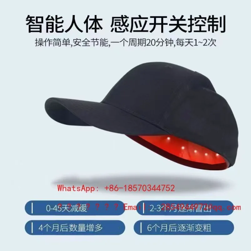 Red and Blue Light Care Cap Household Care Cap Spot Quick Shipping