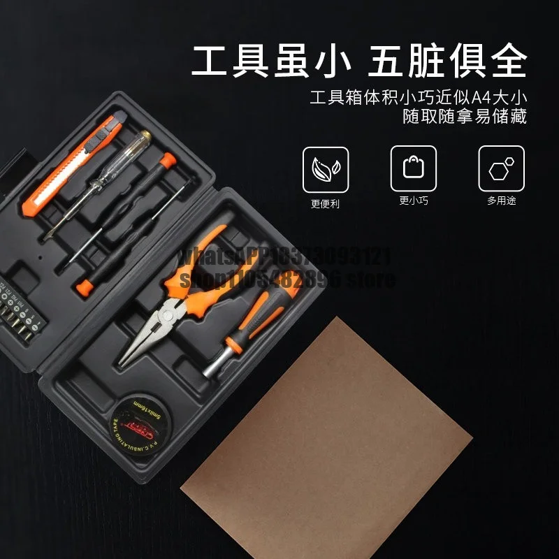 Small tool , household daily installation and maintenance, pliers and hammers commonly used small set combination box
