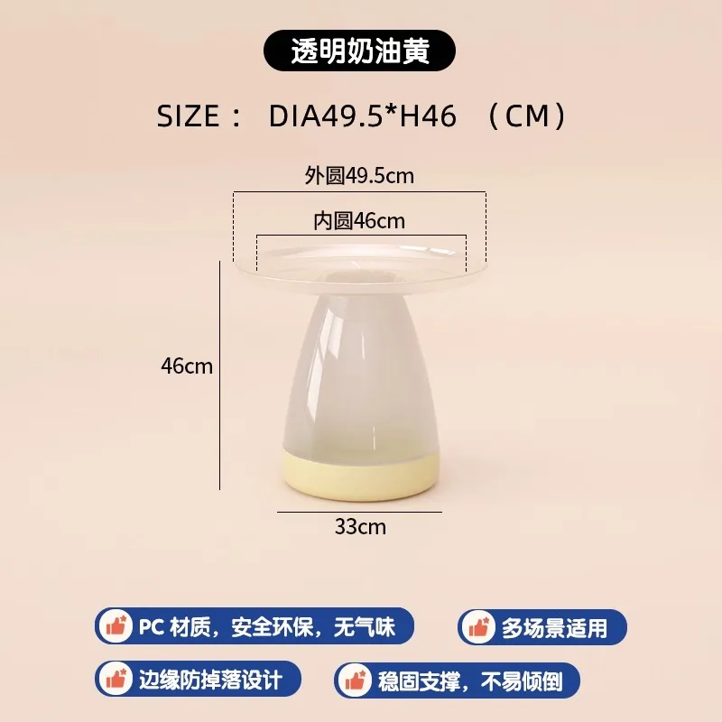 

Практичный небольшой приставной столик, экологически чистый материал ПК, противоскользящая текстура, многоцветный, дополнительный журнальный столик для гостиной, отдыха