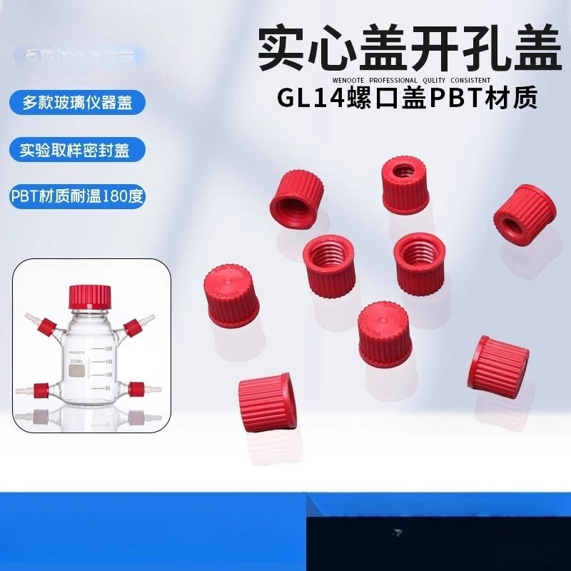 Lab GL14 Screw Cap Red PBT Sealing Cover Sampling Piercing Cap For Reaction Vessel Glass Bottle Electrolyzer