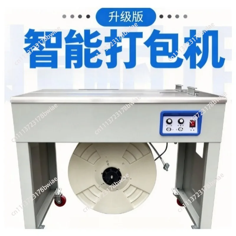 New semi-automatic PP belt baler strapping and tightening integrated intelligent double motor hot melt high and low table