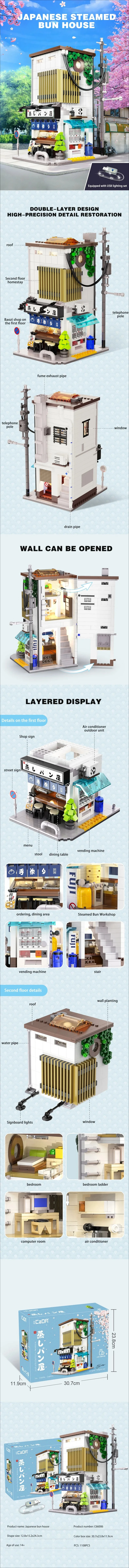 Steamed Bun Shop with LED House Modular Building Blocks Japanese City Street View Apartment Store Architecture Brick Model Kit Boys Toy Adults Kid DIY Gift 1108PCS