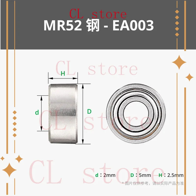 for Bambu Lab 3D printing model standard part MR52 deep groove ball bearings (6 pieces)