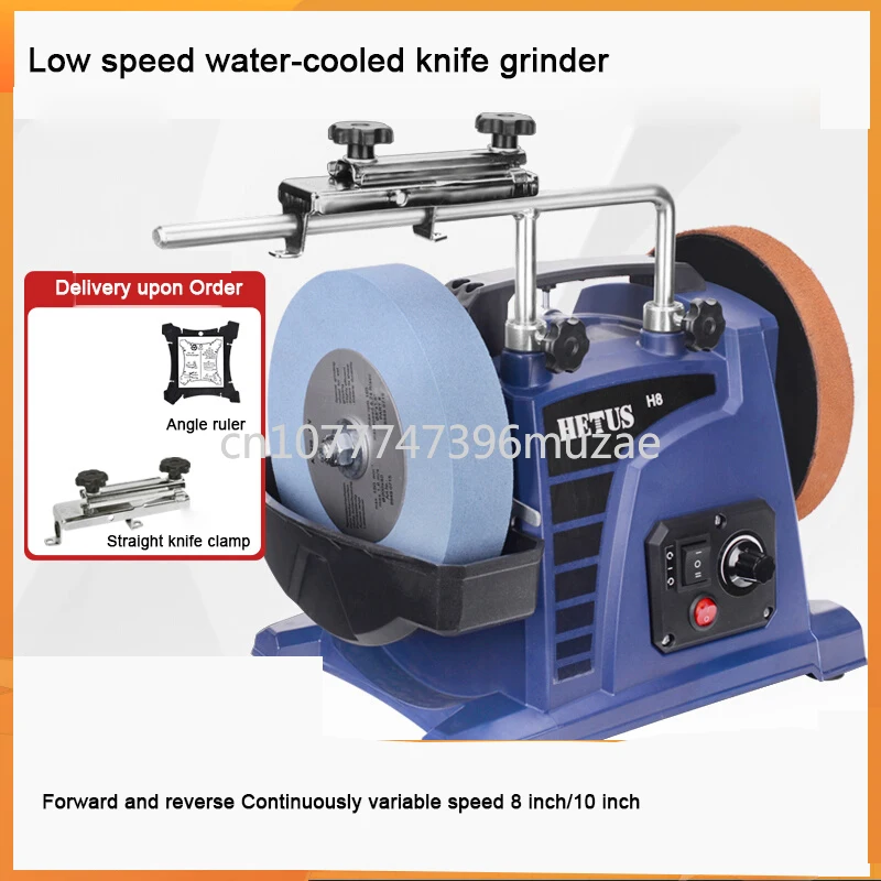 H8 8 Inch Low-Speed Water-Cooled Knife Sharpener For Household Woodworking Tools Engraving Knives Chisels Electric Knife Grinder