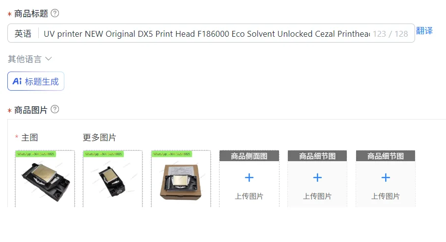 UV printer NEW Original DX5 Print Head F186000 Eco Solvent Unlocked Cezal Printhead for Ep son Inkjet Printer dx5 printhead