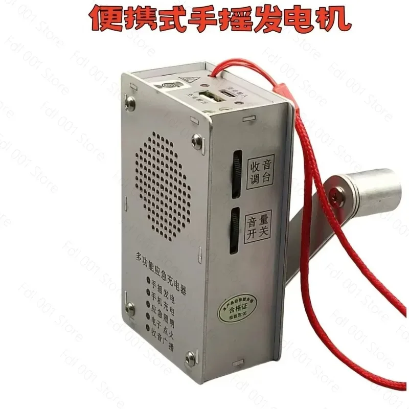 Hand Crank Generator 5V Portable Power Bank for Outdoor Camping Emergency Lighting Waterproof
