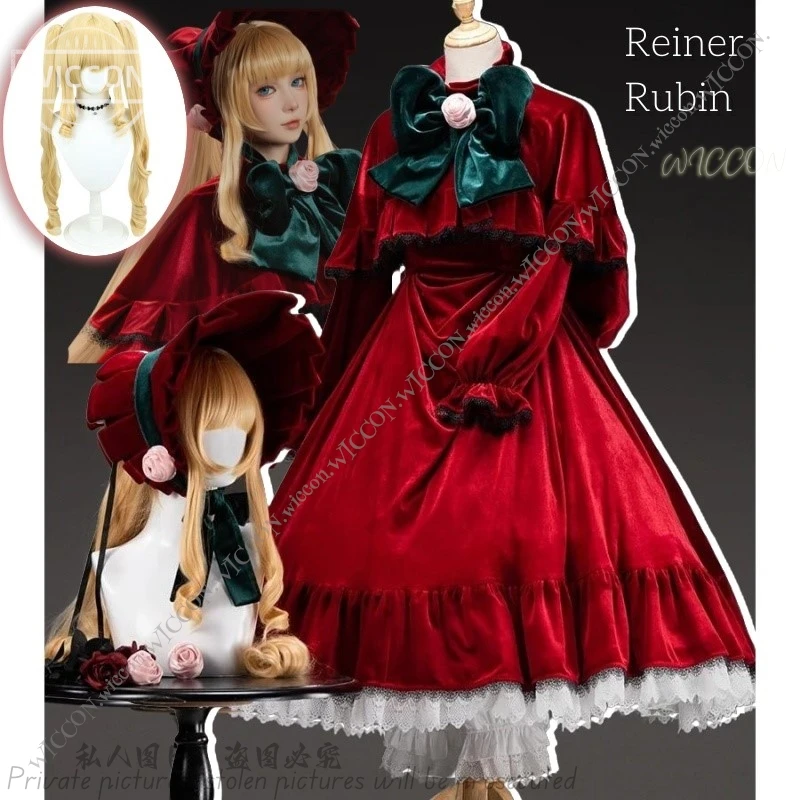 Disfraz de Reiner Rubin Shinku para mujer, disfraz de Anime Rozen Maiden, bonito vestido rojo, Cosplay de rubí puro, sombrero de Lolita, peluca, conjunto de Halloween