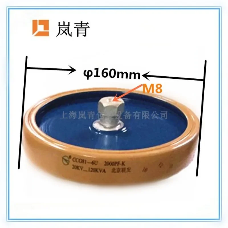 CCG81 6U 2000PF High-frequency Ceramic Capacitor High Voltage Discharge Capacitor