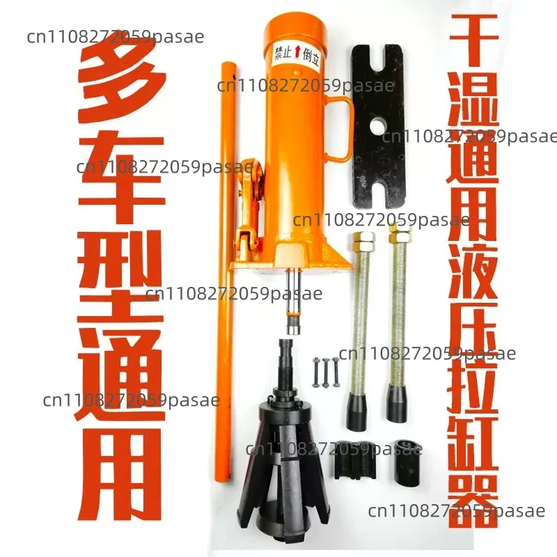 Adjustable Cylinder Liner Remover Tool for Disassembly,Hydraulic Multi-Purpose Cylinder Puller