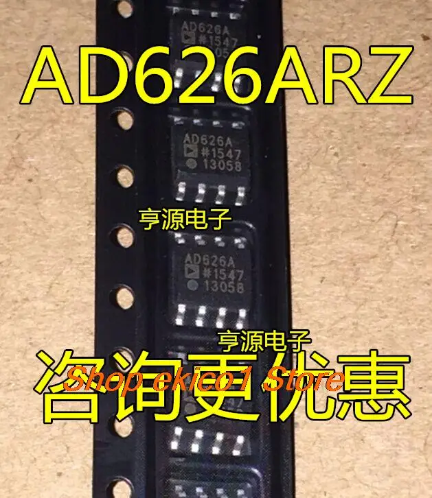 

10pieces Original stock AD626ARZ AD626AR AD626 SOP-8