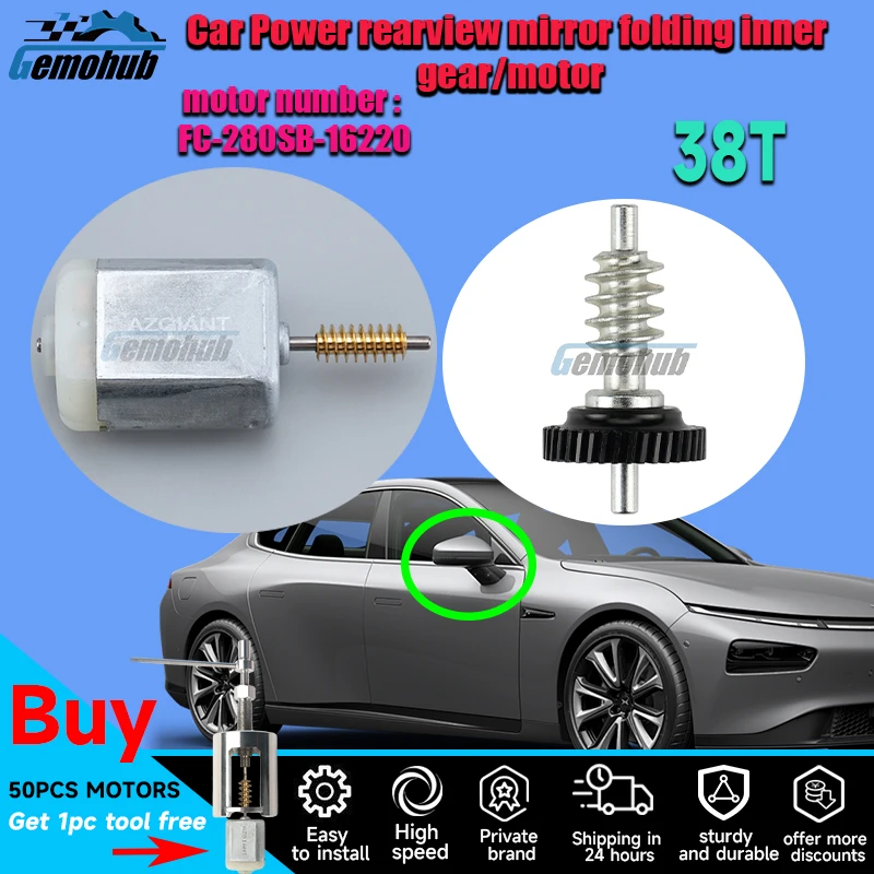 Gemohub FC-280SB-16220 38t Car Power Folding Mirrors Motor gear For VW  Vento Lavida Tiguan MK2 Touareg 7PING Heated brand new