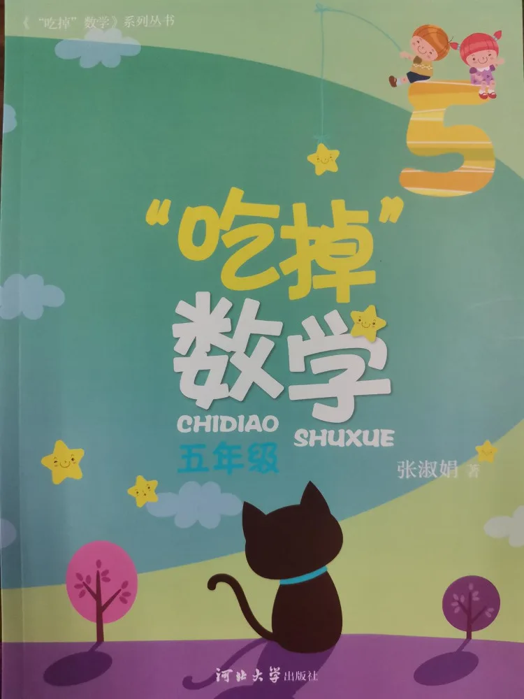 Book-Winshare 