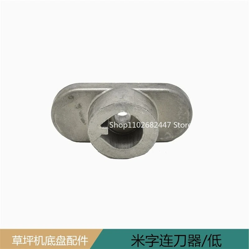 

Rice-shaped cutter lawn machine chassis series accessories