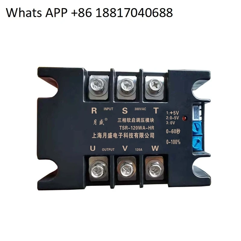 

1PC amusement park small train soft start special three-phase soft start voltage regulator module