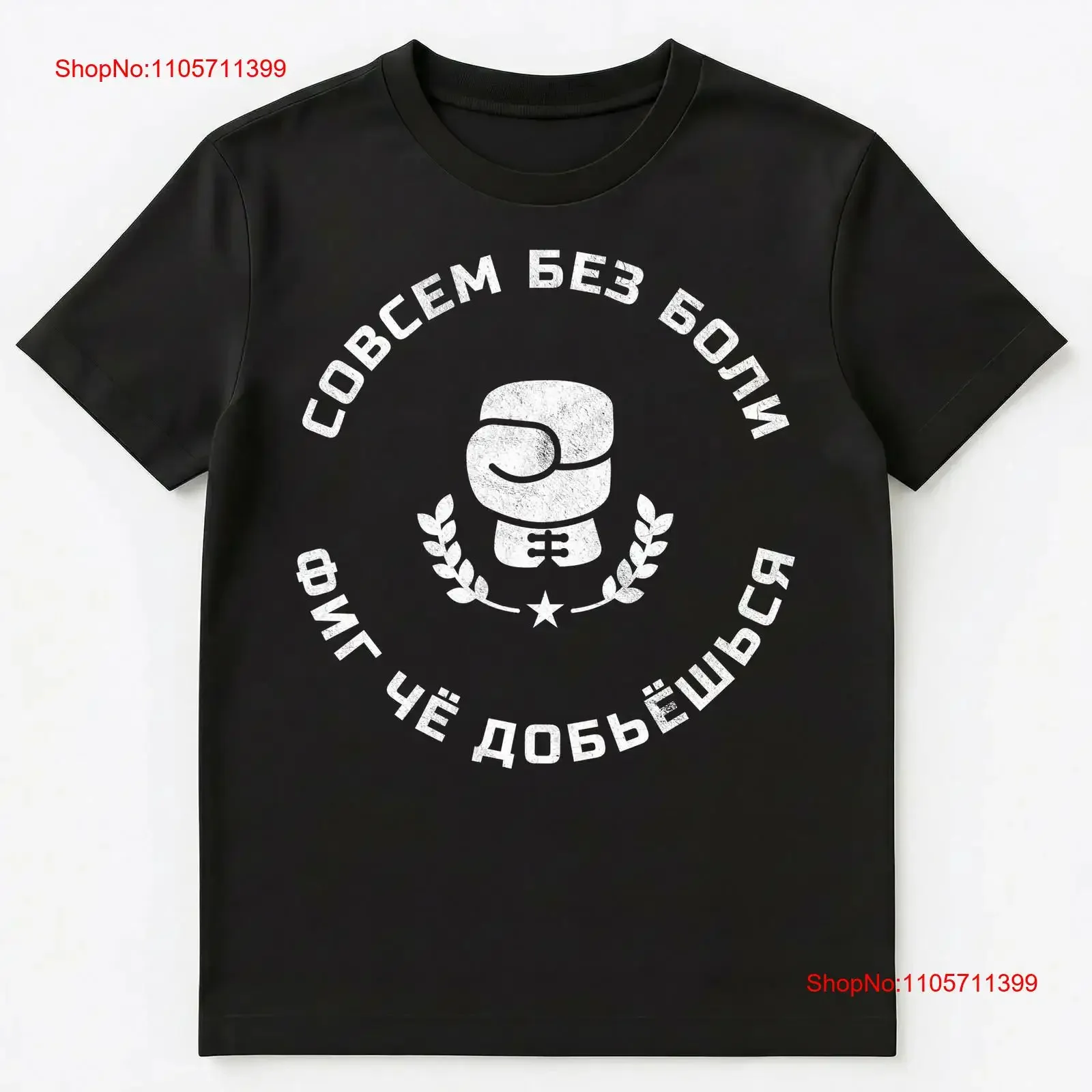 Funny Russian Language Boxing Slang T Shirt For A Boxer long or short sleeves vintage Washed Stretched Versatile Slightly Soft
