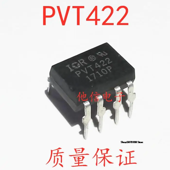 

PVT422 DIP8 ic PVT422PBF