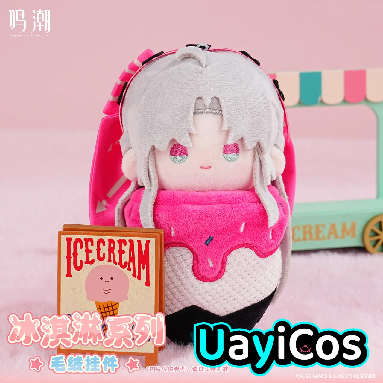 14 سنتيمتر الأصلي Wuthering موجات Cantarella Zani Brant محشوة Plushies أفخم ملابس دمى حلية أنيمي الشكل لعبة لعبة أطفال هدية #1