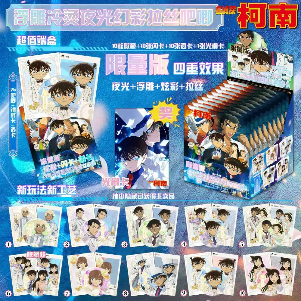 1 กล่องชุด 75 มม.Badge Animation Love และ Deepspace แฟลชการ์ดโปร่งใสอะนิเมะคอลเลกชันของขวัญของเล่นสําหรับแฟนๆตัวเลข