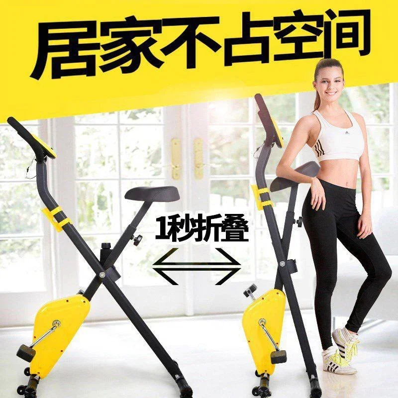 LD-988 fitness car home bicycles indoor sports  to lose weight fitness equipment  load 70kg Indoor Cycling Bikes