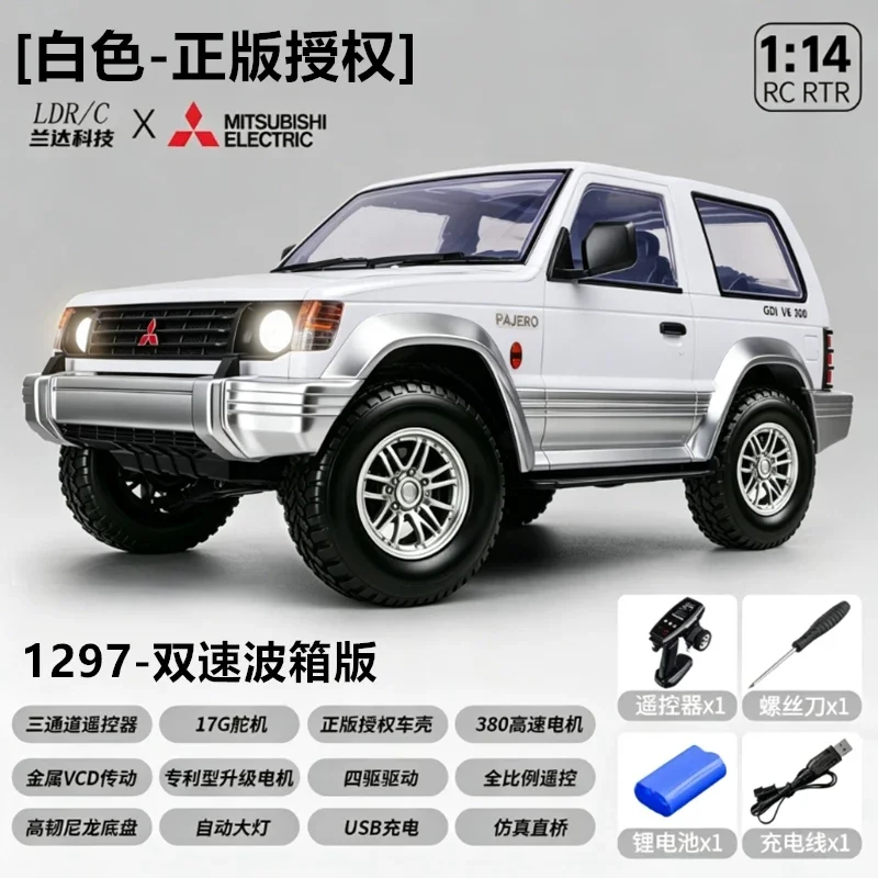 Landa Technology LD1297/1299 Upgraded Parts Metal Parts Gearbox Bearings Gear Suspension Modified Parts OP Parts