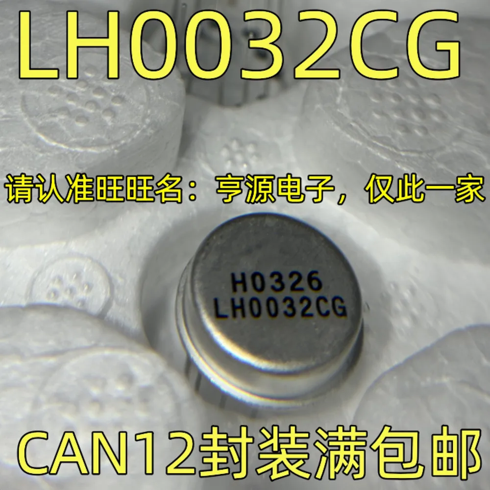 

LH0032CG CAN-12 Силовое реле