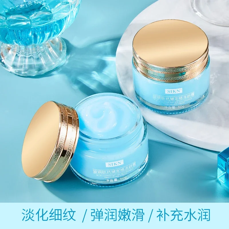 Blue Copper Peptide Anti-Wrinkle Freezing Age Cream Natural Hydrating Makeup Base Cosmetics for Daily Women Pore Base face cream