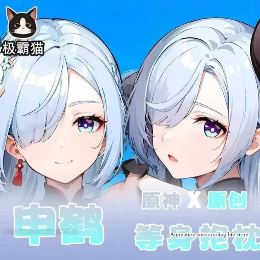 

Genshin Impact Shenhe 2WAY Dakimakura Hugging Body Pillow Case Pillow Cushion Otaku Pillow Cover