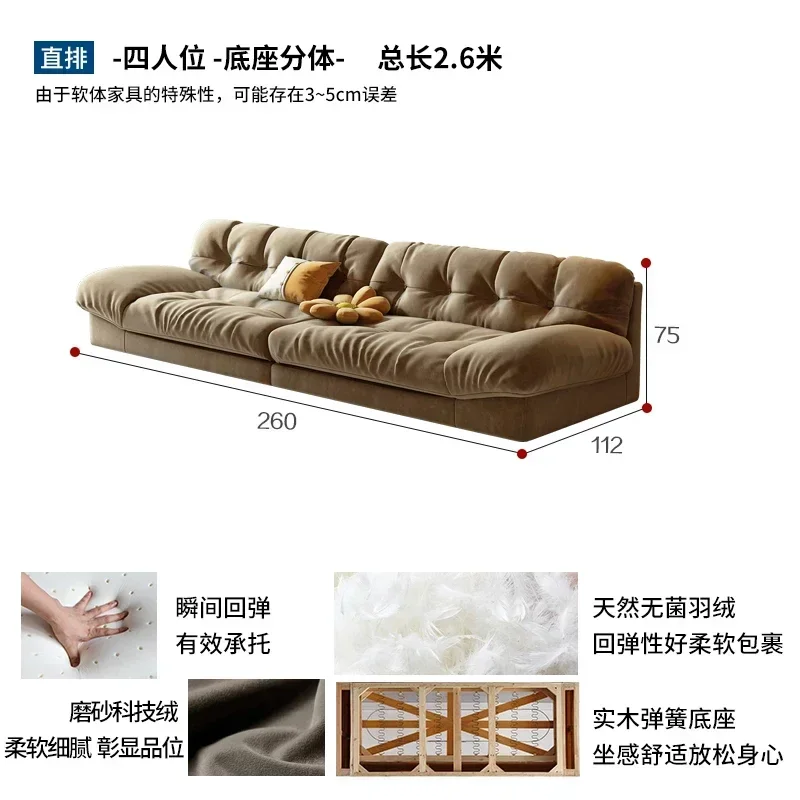Living Room Creative Frost Faux Leather Soft Sofa Small Apartment Straight Row Latex down